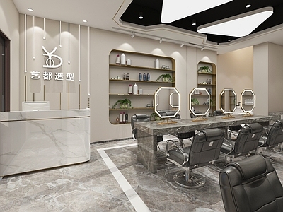 现代美发店