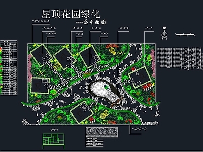 屋顶花园 绿化 平面图