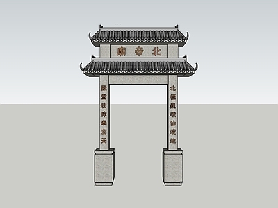 中式牌坊牌楼