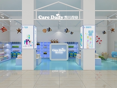 现代母婴店