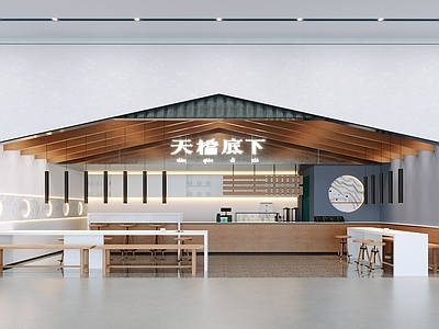 日式奶茶咖啡店