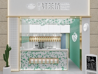 现代奶茶咖啡店