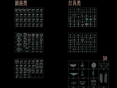 灯具 图库