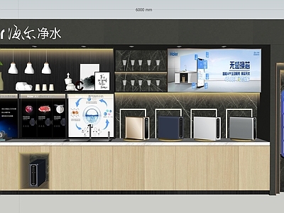 现代净水展台 道具展示