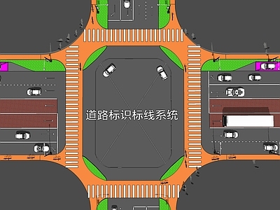 现代道路 车行 标线系统 斑马线 人行道 十字路口