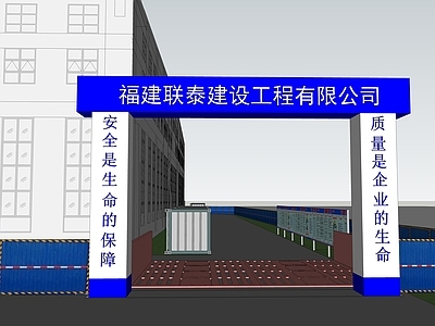 工业风指示牌 宣传标语