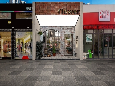 现代花店