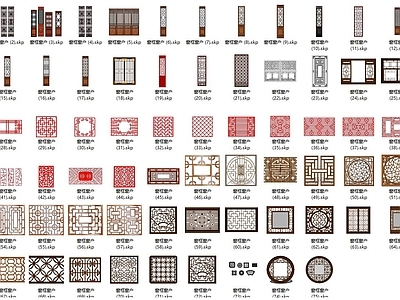 中式窗户 窗框