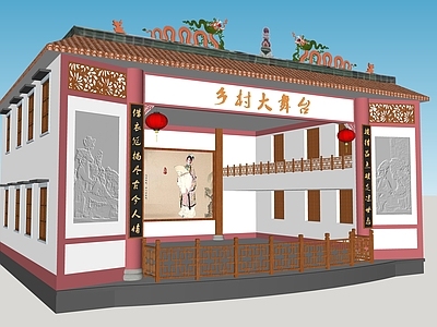 中式文化场馆 乡村舞台
