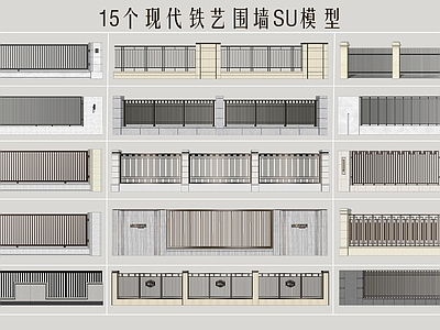 现代围栏 围墙 社区围墙 景观院墙 石材