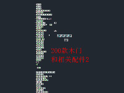 木门 相关配件 图库