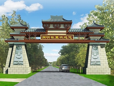中式牌坊牌楼 景区大