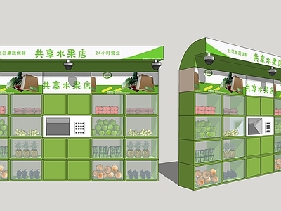 现代售卖机 户外自助柜