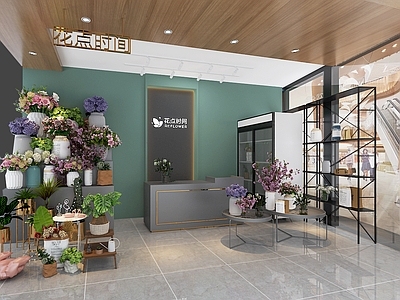 现代花店