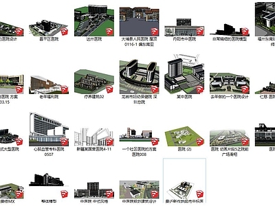 现代医院集合