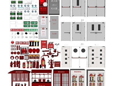 现代灭火器 防盗 消防器材