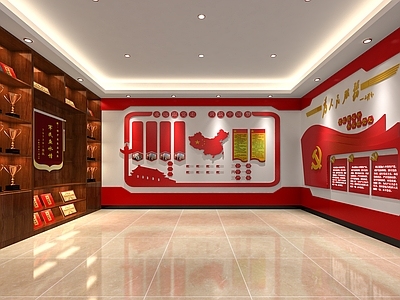 现代党建文化展厅 文化墙 廉政文化 党建文化展厅 宣传栏 展厅文化墙