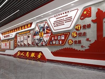现代党建文化展厅 文化墙 廉政文化 党建文化展厅 党建文化长廊