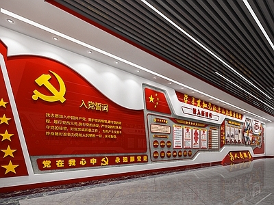 现代党建文化展厅 文化墙 廉政文化 党建文化展厅 展台 党建文化长廊