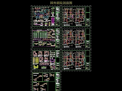 诊所 结构图