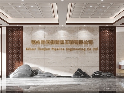 新中式公司前台