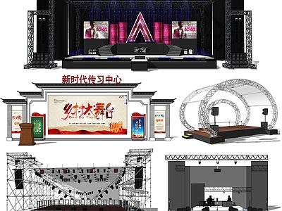 现代室外舞台 百姓舞台 音乐会 庆典舞台
