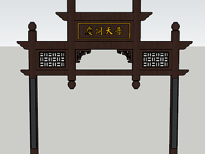 中式牌坊门楼