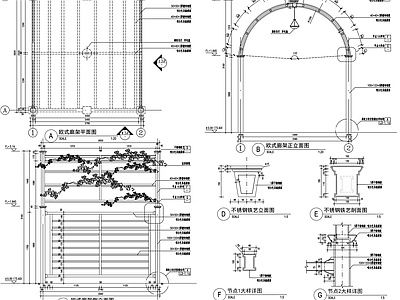 欧式廊架 拱 架 详图 施工图
