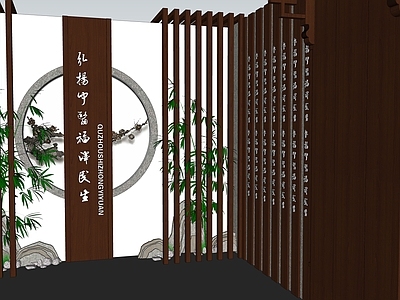新中式展厅