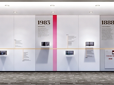 现代展厅