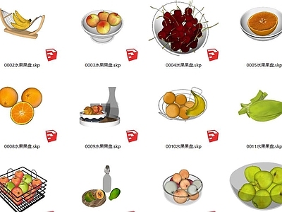现代水果 果盘