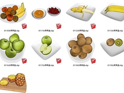现代水果 果盘