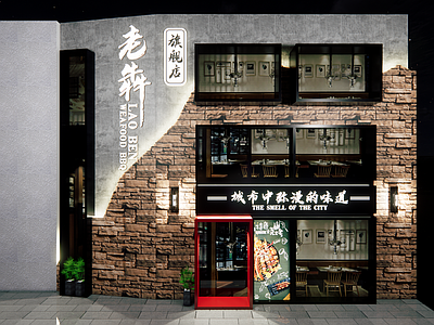 工业风门头门面 烧烤店