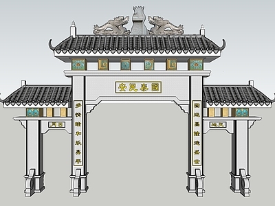 中式牌坊牌楼 入口