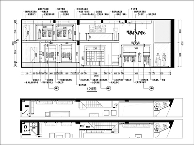 现代简约服装店 施工图 概念方案 软装方案