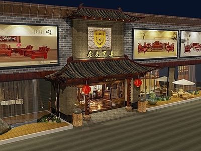 中式家具店