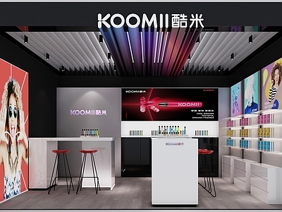 现代数码店 店铺