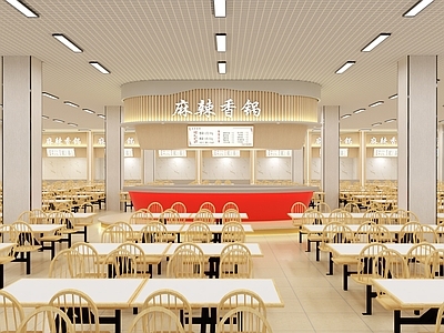 现代食堂