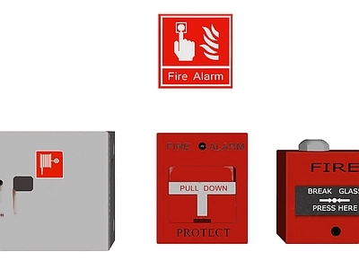 现代灭火器 警报器 火警器