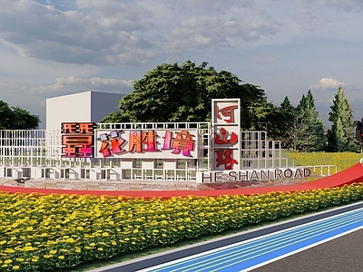 现代乡村小品