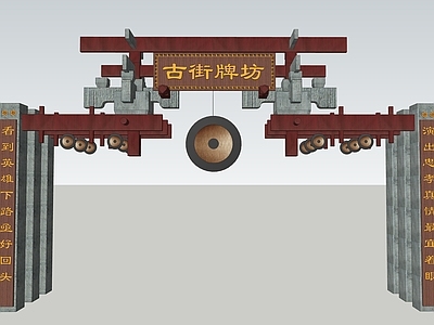 中式牌坊