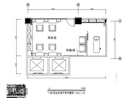 知名酒店美发室装修图