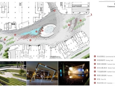 [四川]成都某中心景观方案设计JPG（70页）