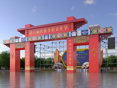 中式民族风牌楼牌坊 牌坊入口造型 龙门 拱门 美食节 藏族舞台 美陈