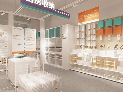 北欧家居专卖店