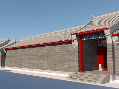 中式四合院