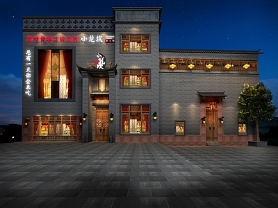 火锅店 中山店 效果图 全 施工图