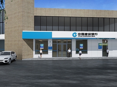现代建设银行