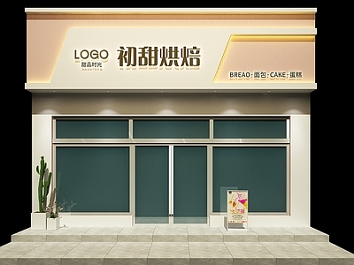 现代甜品面包店 头