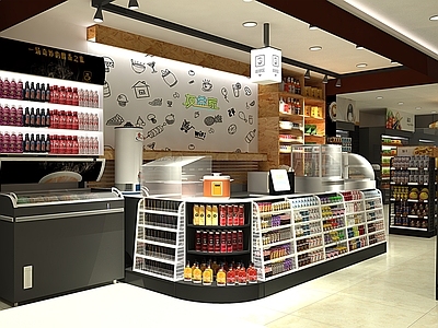 现代生活超市 便利店 生活用品区
